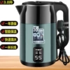 Green smart thermos, 1m