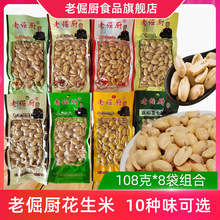 �Ͼ�N������108g*8���¾Ʋ���ʳԭζ�������㽷�}�}�hÓ�ͻ���