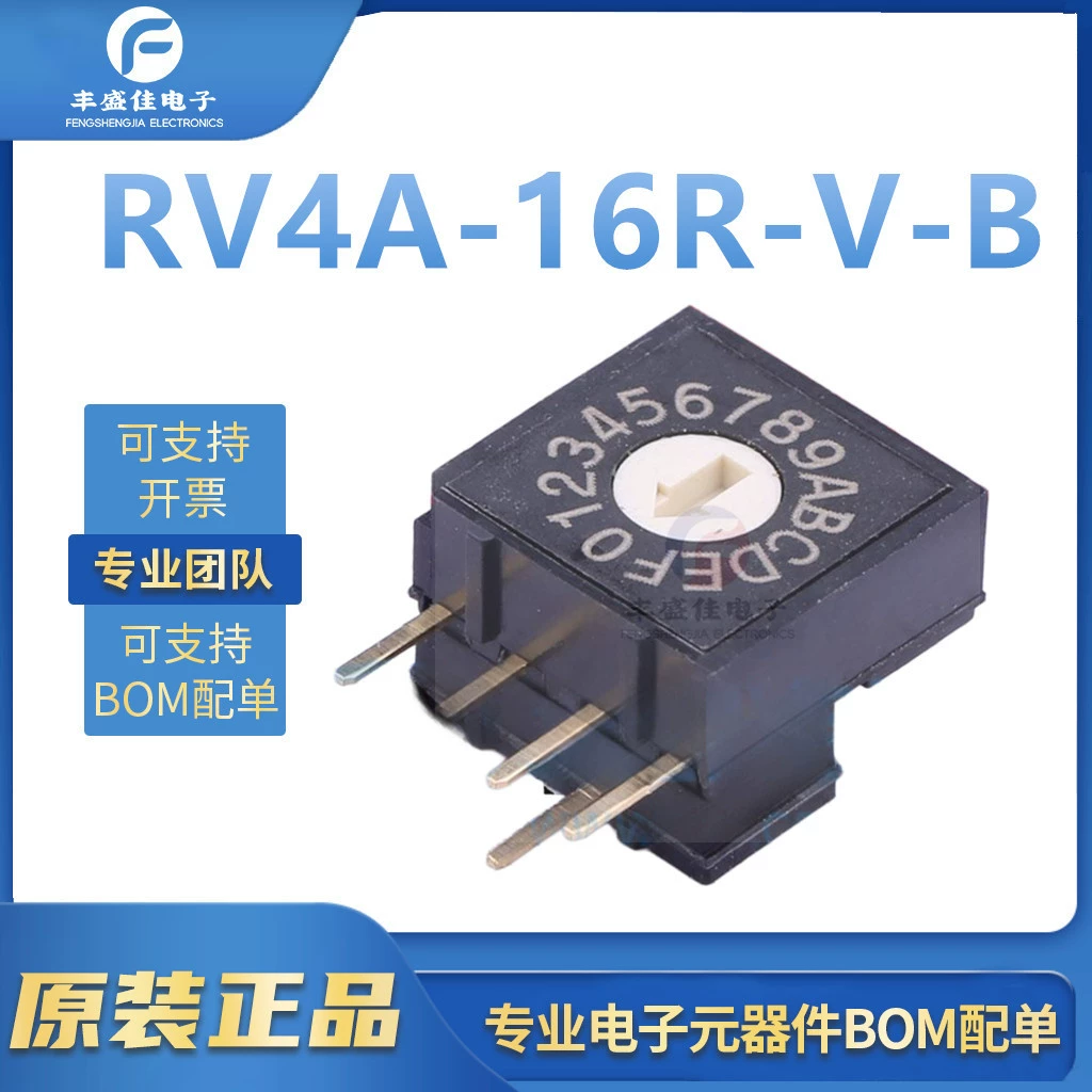 RV4A-16R-V-B новый оригинальный подлинный переключатель с прямыми штекерами, 16-скоростной поворотный энкодер с боковым диском