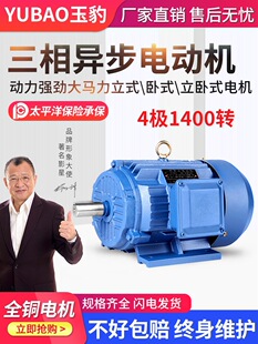 ���ஐ��늄әCYE-4�O1400�D0.37-315KW����ȫ�~���R�_늙C380V