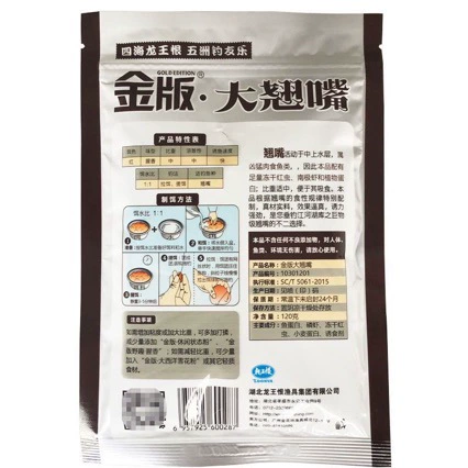 龙王恨 Gold version of big mouth 120 grams fishy fragrance type, wild fishing black pit breeding pool 100 bags per piece