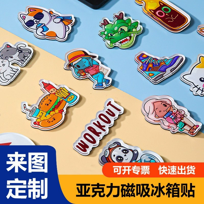 Акриловые магниты на холодильник, индивидуальные анимации, ip-периферийные устройства, культурные и творческие товары, городские живописные точки, реклама, мягкие магниты по индивидуальному заказу