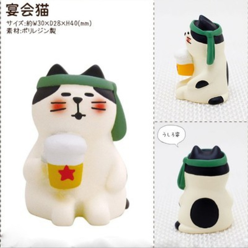 연회 고양이