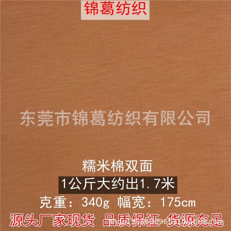 弹力健康布 精梳全棉双面拉架面料 潮牌卫衣 现货潮款休闲服面料
