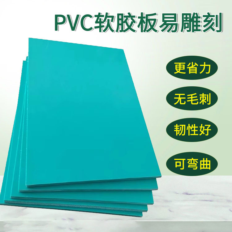 High-Density Soft Art Carving Board High Elastic Green Pvc Soft Rubber Board Amazon Kidsren's Carving Board
