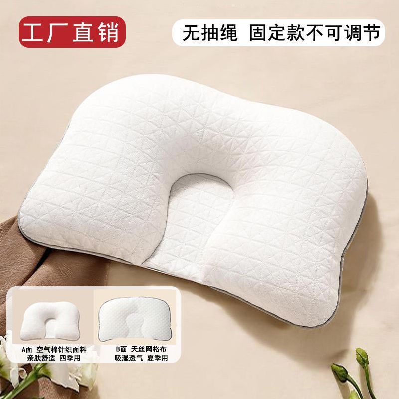 婴儿定型枕矫正偏头新生儿童枕头宝宝防惊跳安抚躺睡四季可用厂家|undefined