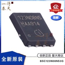 BSC123N08NS3G BSC123N08NS 123N08NS TDSON-8 N�ϵ� 80V��Ч����
