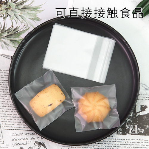 Clafoutis cookie packaging bag self-adhesive transparent baking divided bag self-sealing button cookie small bag box
