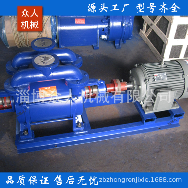 V法真空造型SK-12/20/30/42水环式真空泵 18.5kw37kw55kw75kw电机