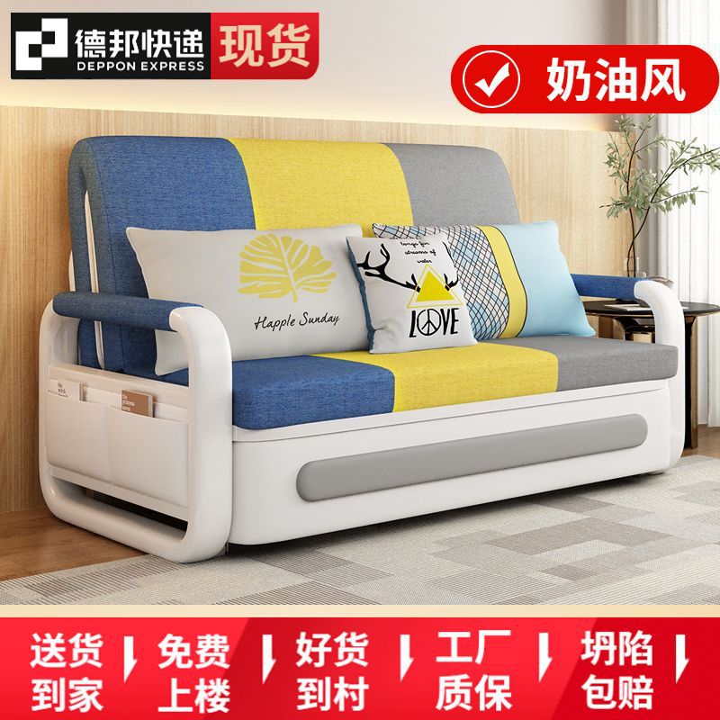 Folding Sofa Bed, Dual-Purpose, Multi-Functional, Small-Sized Living Room, Balcony, Storage, Single and Double Internet Celebrity Sofa