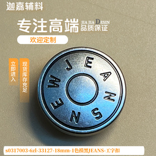 �������¿�ֿ�1ɫ����JEANS-���ֿ۬F؛�͹��L����Ʒ��Ʒ�|