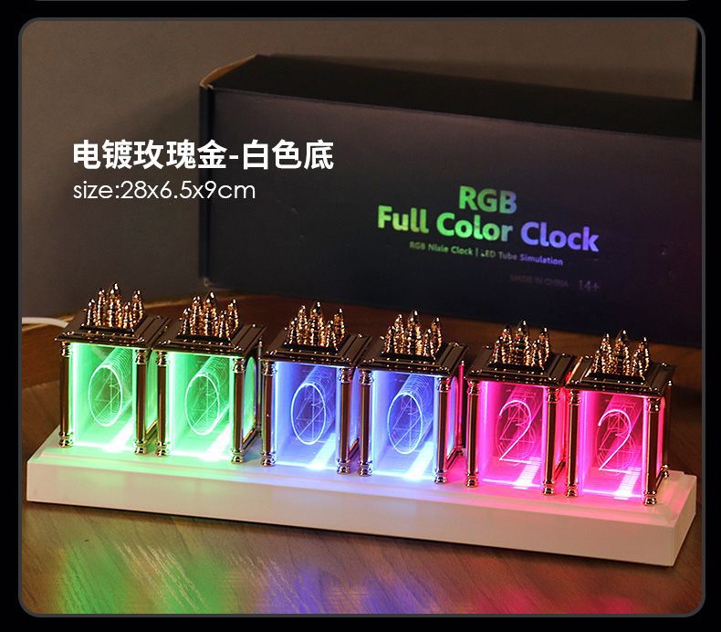 【同款低价】RGB拟辉光管时钟diy时钟摆件辉光管钟电竞桌面摆件艺术感礼物-阿里巴巴