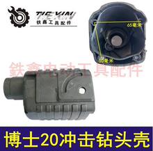 ������02825�� 20�����ͷ��20�紸����20�紸ͷ��