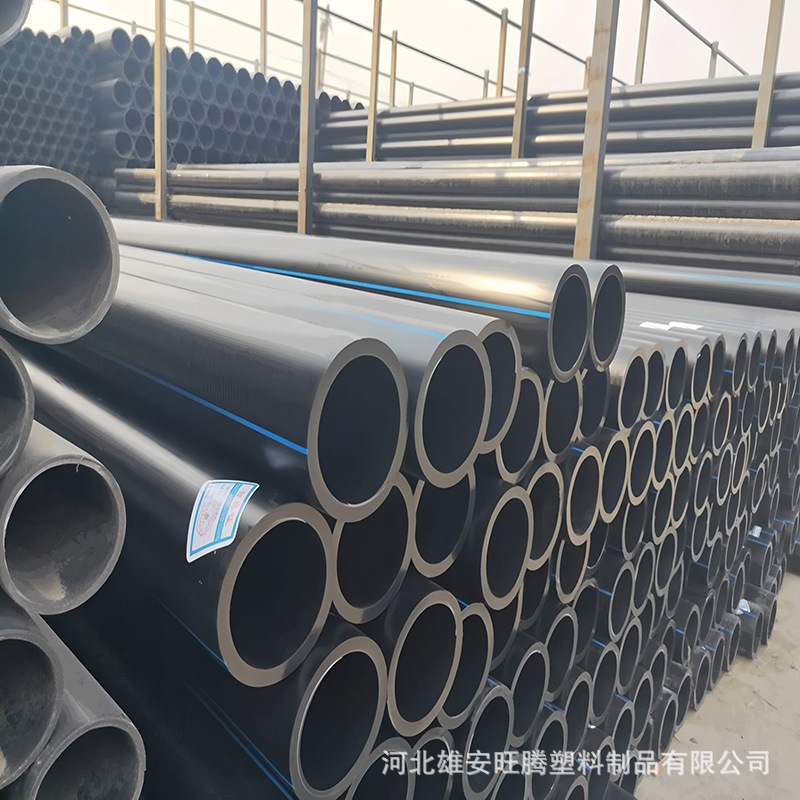 厂家批发HDPE110给水管dn200 315 400排污管材  pe过路顶管 拉管