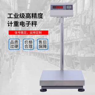 ҫ�A�߾��ȹ��IӋ�س�150kg��ӷQ100kg_1g̨��300����������l