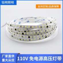 110V2835 120���߉����led����ճǶ��ʽ���ó�������ܛ���l��