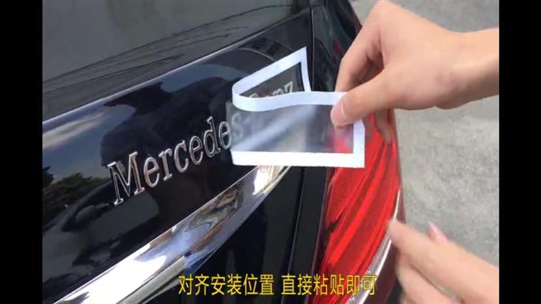 Mercedes-Benz E300L C260L C200L rear emblem, custom lettering for car decoration, E-Class and C-Class black rear car sticker