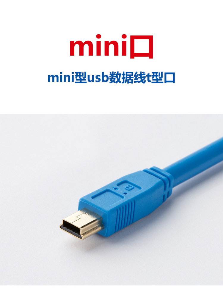 艾莫迅适用于三菱Q系列PLC编程电缆数据下载线迷你口Mini口USB-Q-阿里巴巴