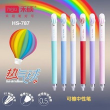 �̴T787���������Ŀɲ����{���ԹP �W�����ֵST�p��P�^ˢ�}�P