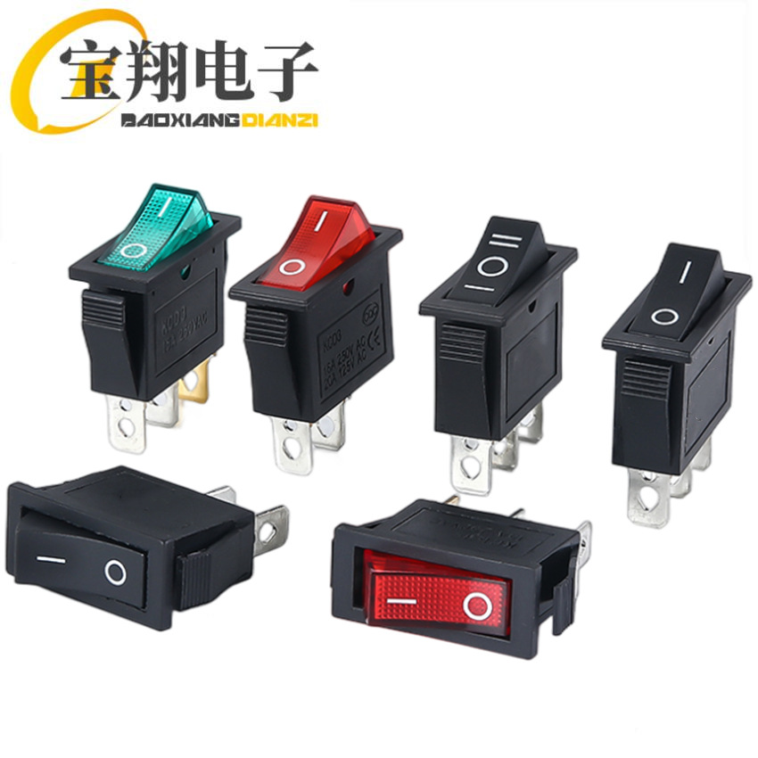 船型开关KCD3三脚二档带灯二脚二档红盖黑盖翘板开关可配防水帽