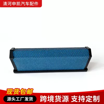Af27879 Honeycomb Air Air filter