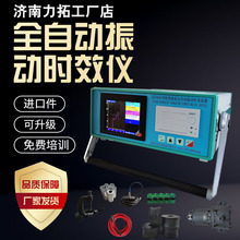 ��ӕrЧ�O�乤�I�ИIȥ���������b�� ȥ�����C ȫ�Ԅ���ӕrЧ�x