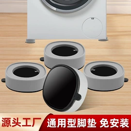 工业产品胶带;其他居家日用;门碰、门吸