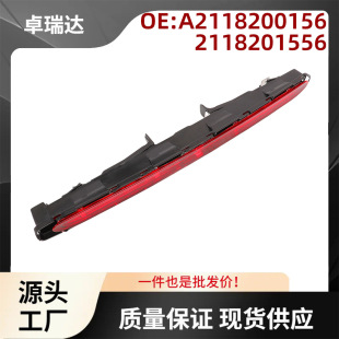 A2118200156 for Mercedes-Benz W211 E-Class third brake light high brake light