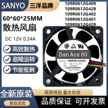 三洋 109R0612G428/02/01/29/09 12V 6025 双滚珠轴流散热风扇