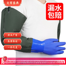 ~加长水产杀防滑手臂抓鱼洗碗耐磨长袖鱼髑洗工业劳保加厚防水手