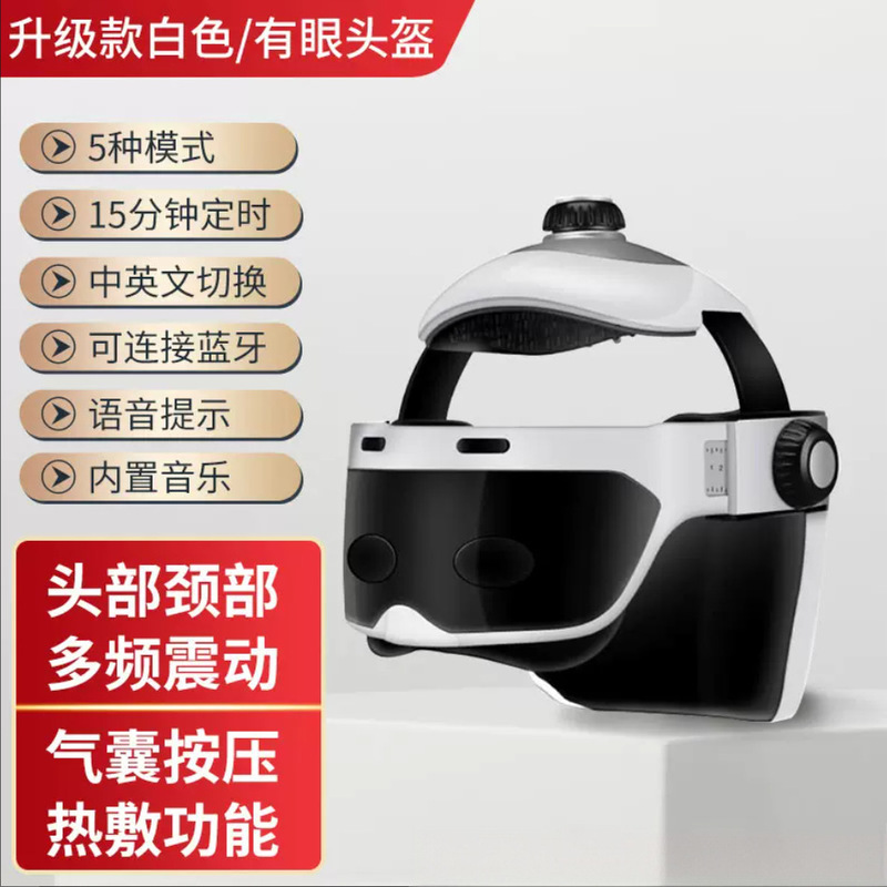 クロスボーダー電気頭皮マッサージ器ヘッドマッサージ器多機能マッサージ器家庭用脳マッサージヘルメットバッチ|undefined