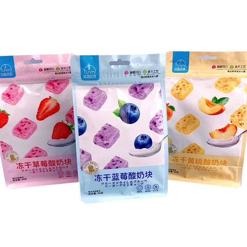 酸奶块800白底