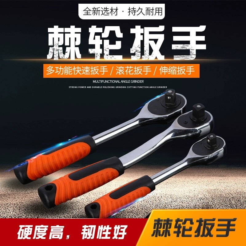 宜铭24齿72齿快速棘轮扳手小飞中飞大飞1/4.3/8.1/2快脱扳手24