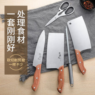 German Craftsmanship Stainless Steel Forged Kitchen Knife Household Sharp Kitchen Knife Bone Chopping Knife Kitchen Knife Set Factory Wholesale