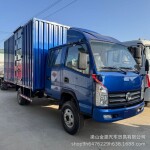 跨境4.2米厢式载货小货车福田豪沃轻型车厢运输车冷藏保鲜箱式车