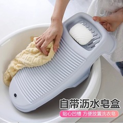 厚手の洗濯板の小さいタイプの洗濯の滑り止めの洗濯板の新型家庭用の洗濯のたらいのプラスチックの洗濯の洗濯の洗濯板