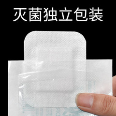 海氏海諾醫用無菌敷貼自粘敷料貼大號傷口帖一次性胸貼透氣創可貼