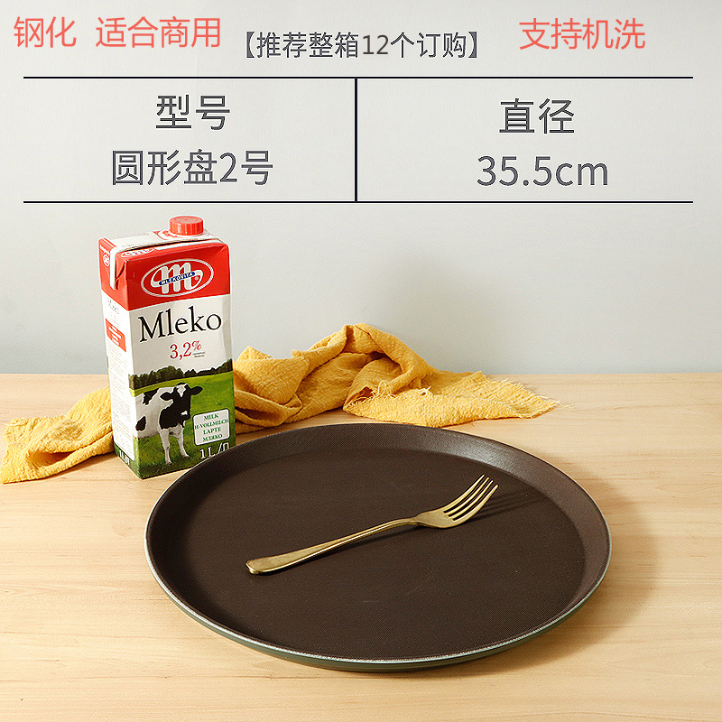 bandeja rectangular de plástico super grande bandeja redonda antideslizante hotel restaurante KTV bandeja de transferencia comercial bandeja de té