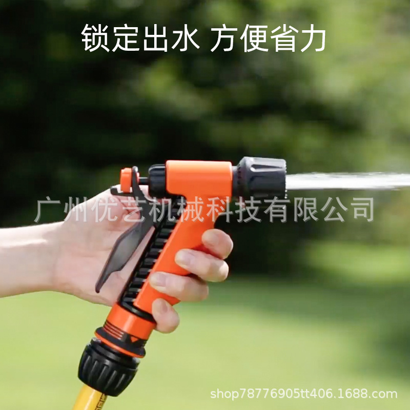 意大利嘉霸8539两功能灌溉水枪开关自如洒水喷头洗车浇花园艺喷枪