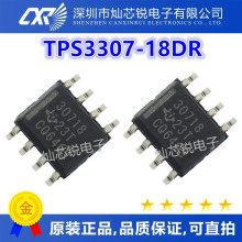 TPS3307-18DR ˿ӡ30718 �ල�͸�λIC SOP-8 ������֤ ��ӭ��ѯ