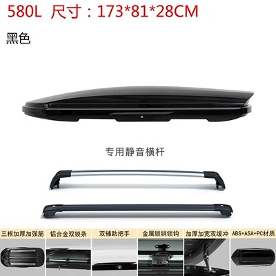 Roof box Car Suitcase Luggage Rack - no-need-to-drill-holes-universal-for-all-models-bright-black-580l-double-opening-silent-crossbar