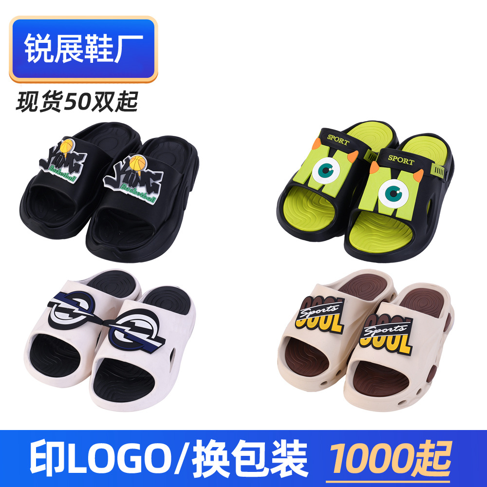 加工定制包装LOGO夏季男式一字拖室内外双色底加厚踩屎感沙滩拖鞋