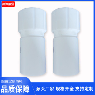 �����ķ����������������ptfe��򞱭���ķ���ϩ�����͸ߜخ��μ�