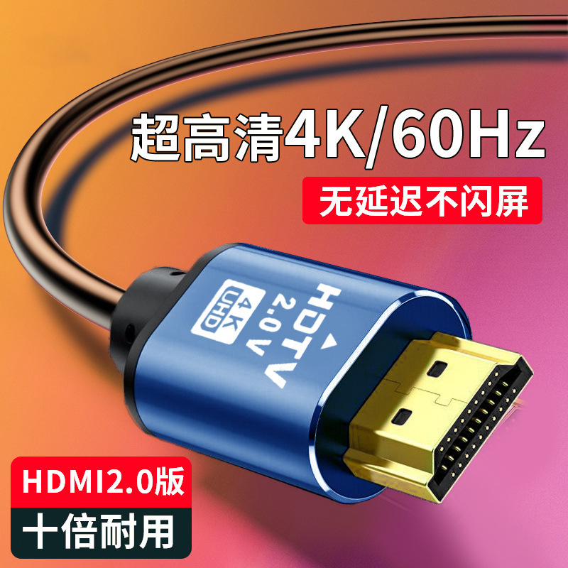 Hdmi línea HD 4k ultra claro hdmi línea computadora host portátil proyector caja de TV cable