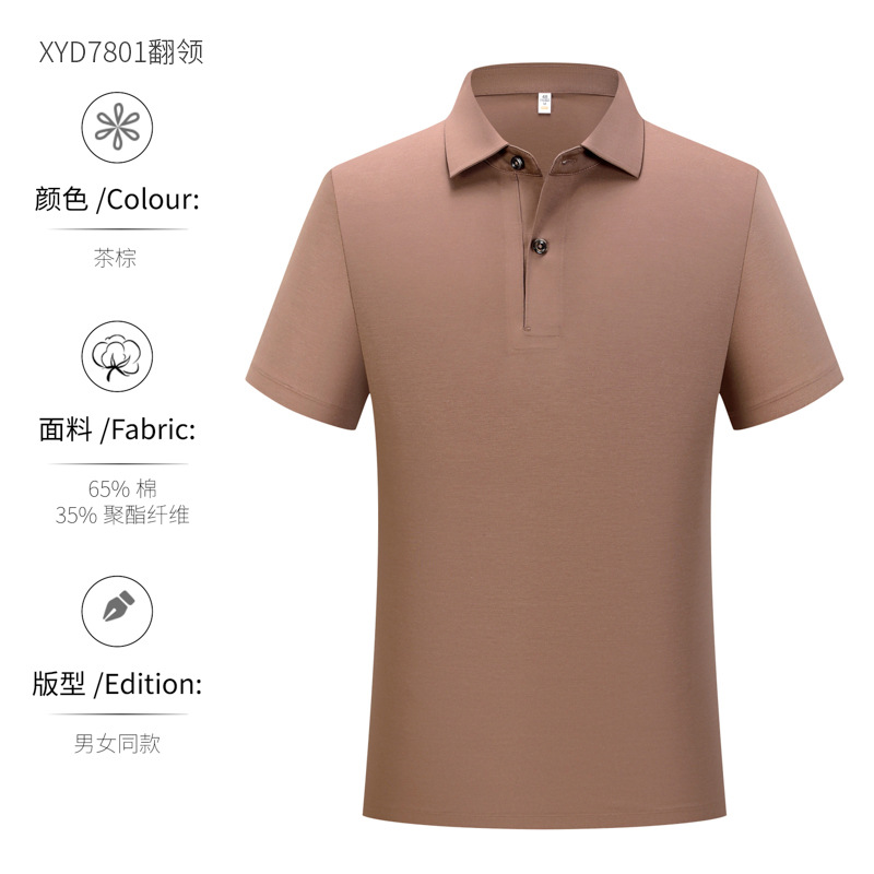 200 camisetas de negocios con cuello, ropa de trabajo, polo, polos de manga corta, logotipo impreso personalizado para hombres, sentido de alta gama