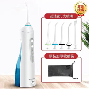 German electric dental irrigator portable orthodontic dental irrigator stone water dental floss household oral cleaner factory wholesale