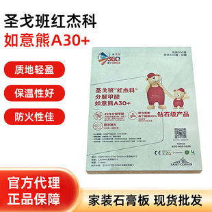 �}���t�ܿ�ʯ���ֽ��ȩA30+����ʯ�����ˮ���빤�bʯ���