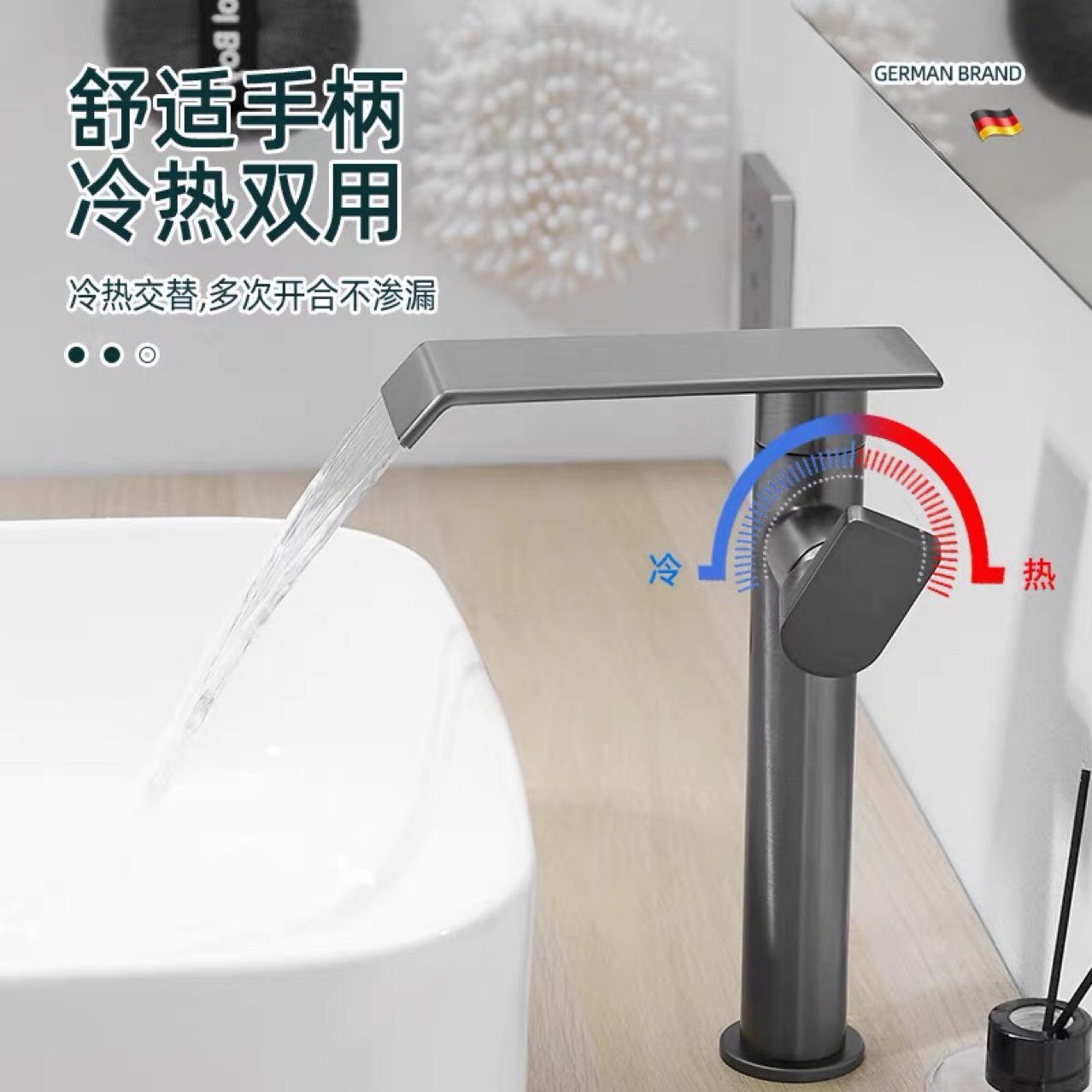 Waterfall Faucet Hot and Cold Brass Washbasin Bathroom Black Toilet Gun Gray Countertop Basin Faucet Rotating Tall Model
