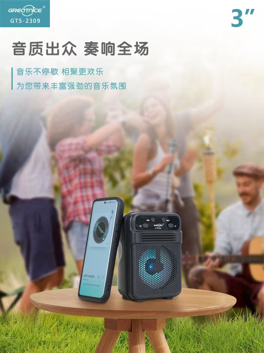 微信图片_20250630192147