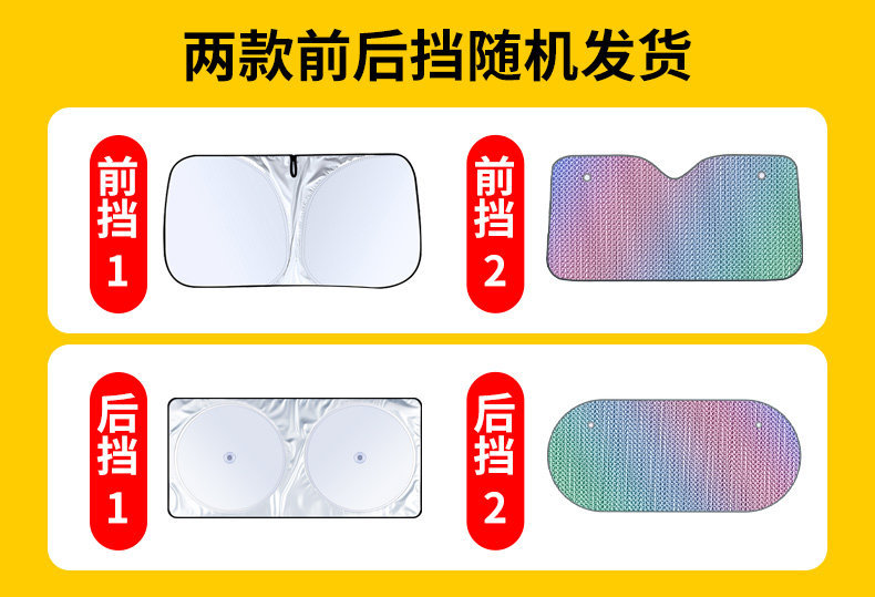 Car Mosquito Net Screen, Car Window Mosquito Net, Sunshade Curtain, Anti-Mosquito Car Net, Car Insect-Proof Privacy Screen